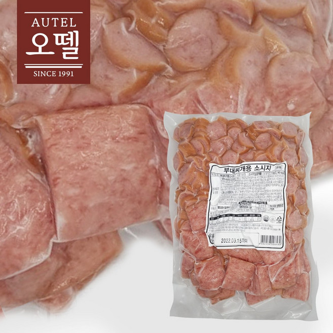 오뗄 부대찌개용 소시지 1kg, 2개