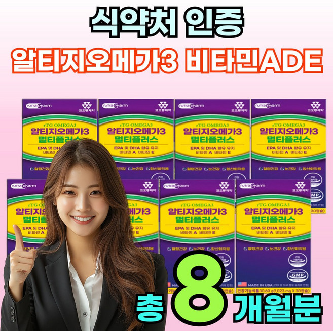 대용량 울트라 알티지 오메가3 RTG 오매가3 개별 낱개 포장 오메가3리 퓨어 복합 더블 케어 50대 노인 중년, 30정, 1개