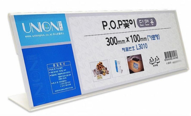 TW 메뉴꽂이 안내판 메뉴판 스탠드 30x10cm 가격표 가로 단면, 1개