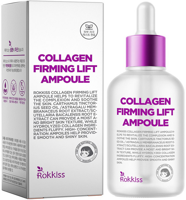 록키스 콜라겐 퍼밍 리프트 앰플, 55ml, 1개
