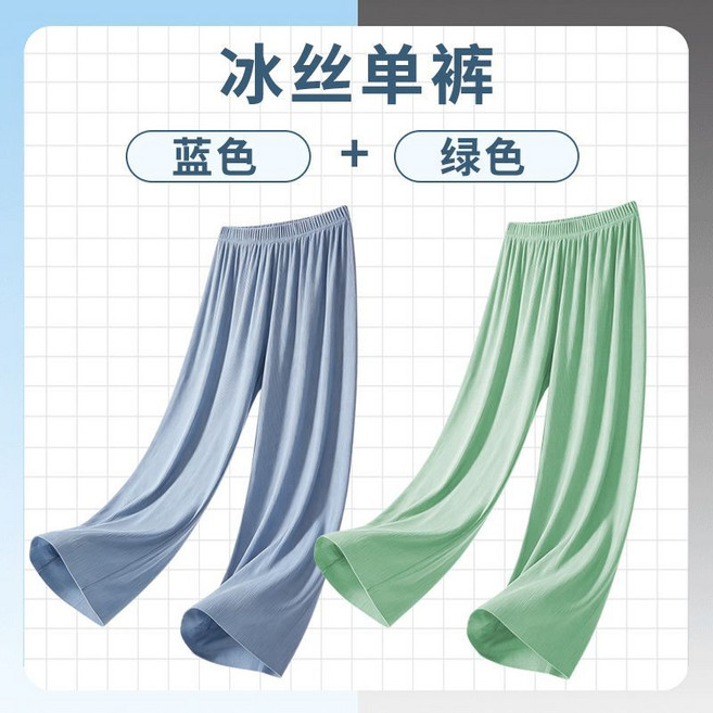 雅鹿 男士冰絲單褲, 1個, 艾草驅蚊）藍色+綠色L 80-100斤建議