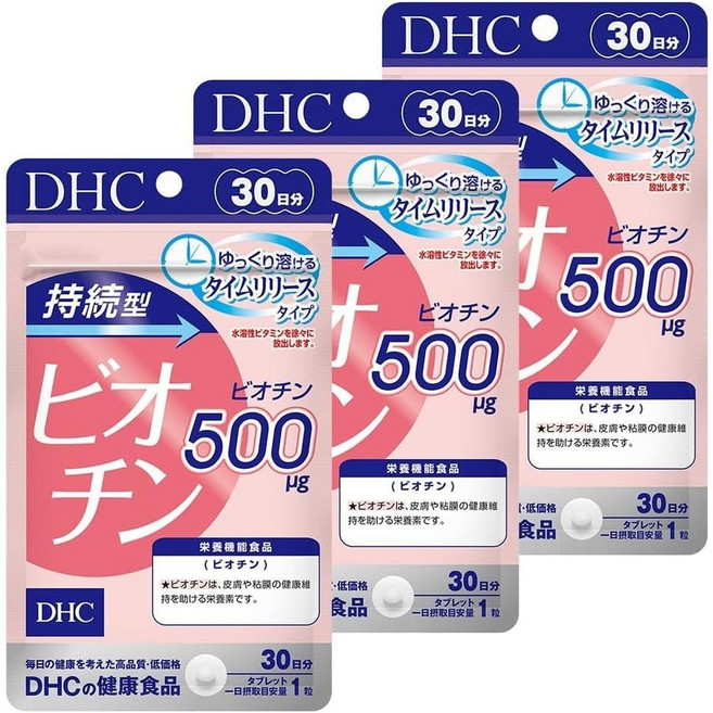 [3개 세트] DHC 지속형 비오틴 30일분 3개 세트