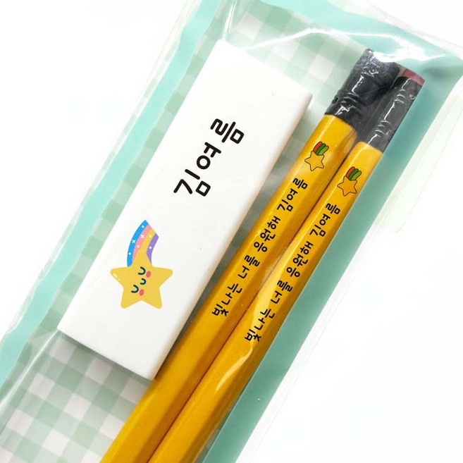 [연필+지우개세트] 주문제작 스테들러 옐로우 네임연필 네임지우개, 스테들러옐로우2B, 1세트, 하트