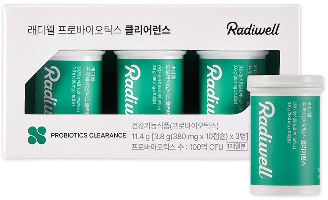 6위 - [본사냉장배송] 래디웰 비피더스 프로바이오틱스 클리어런스 유산균 1개월분, 1개