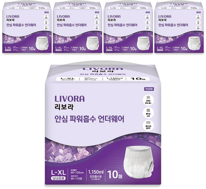 리보라 남녀공용 안심 파워흡수 언더웨어 요실금 팬티형 성인용 기저귀, 대형, 10개입, 5개
