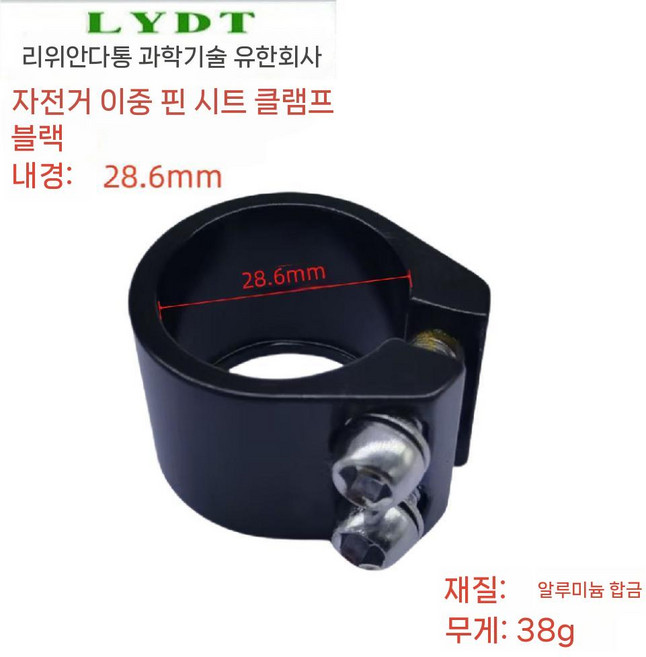 호환 Qicycle ef1 전기 접이식 자전거 래치 액세서리 방지 배터리 잠금 도난 시트, A. 28.6블랙