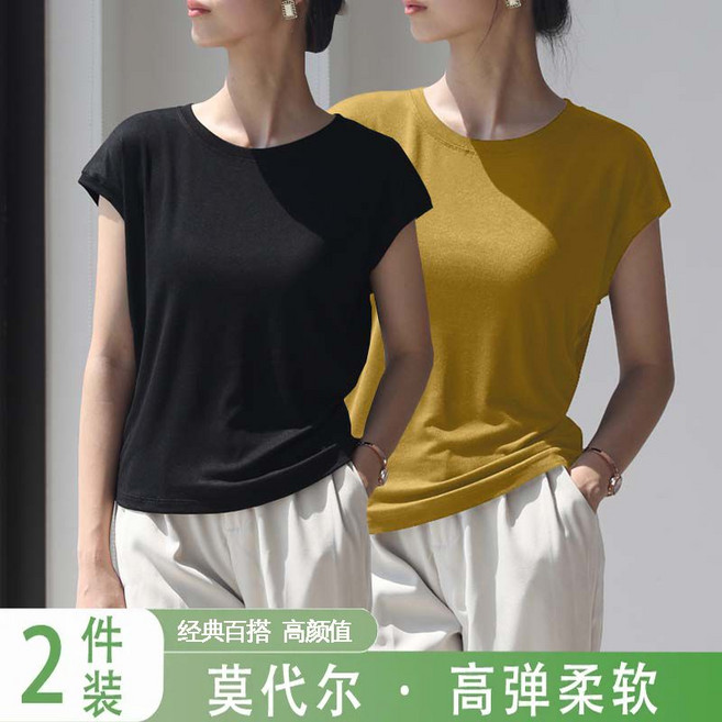 莫代爾短袖t恤女 夏季新款寬鬆基礎款小飛袖上衣, 1個, 黑色+黃色5XL 160-180斤
