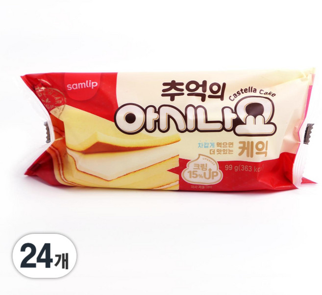 삼립 추억의 아시나요 카스테라 샌드 케익 빵, 100g, 24개