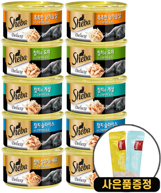 쉬바 그레이비소스 고양이캔 혼합맛 + 증정 고양이스틱 2p, 10개, 85g, 5종2개씩