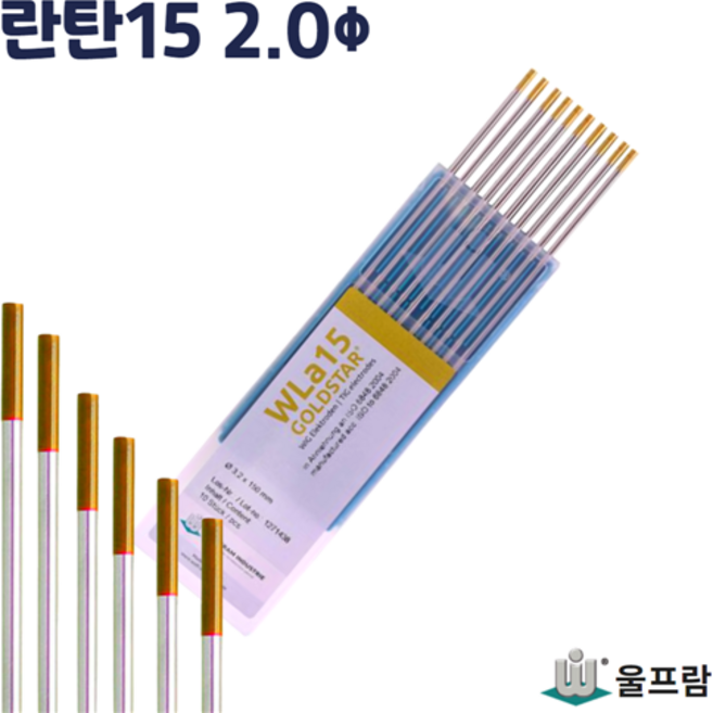텅스텐 란탄15 골드 1.6/2.0/2.4/3.2/4.0파이 WLa15 전극 용접봉 알곤 티그 울프람 독일산, 1개