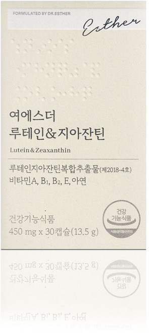 본사직영 여에스더 루테인&지아잔틴 (눈의 노화 케어 기능성 원료 20mg) 국민영양 프로젝트, 6박스, 30정