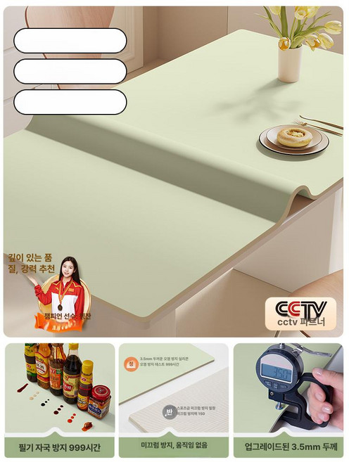 두꺼운 방수 방오 방열 주방 테이블 매트 식탁매트, 멜론그린, 1개, 50x100cm