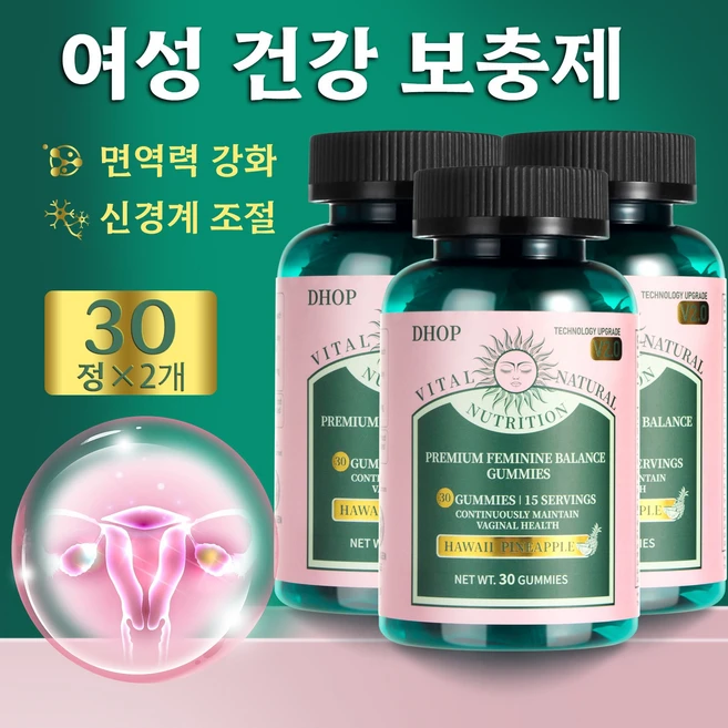 여성 밸런스 구미 30정 호르몬 균형 생리 전후 케어 여성 건강 영양제, 3개, 30회분 - 쿠팡