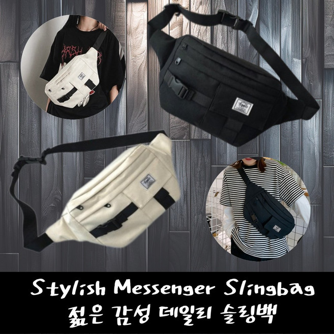 [슬링백] 커플 슬링백 미니 슬링백 메신저 슬링백 가방 힙색 크로스백 미니 메신저백 20대 대학생 직장인