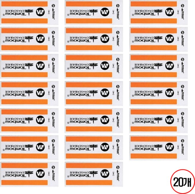 톰보 지우개 소, 20개, 흰색