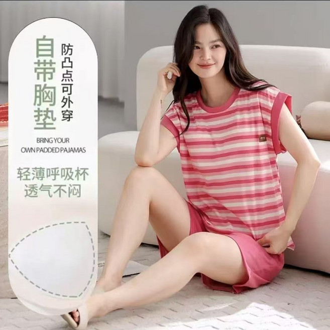 睡衣套裝 帶胸墊 可外穿 粉色條紋