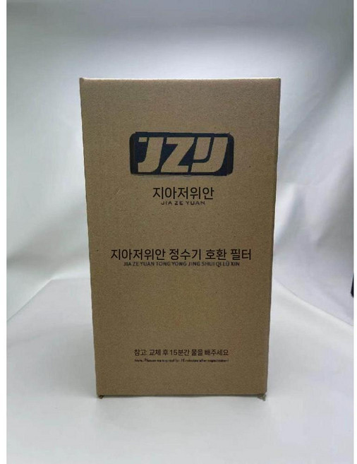 Amway ESPRING 교체 필터와 새로운 5000리 또는 1년, 업그레이드 버전  석회질 제거