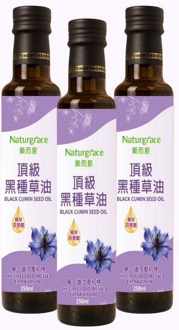 Naturgrace 樂而泉頂級黑種草油 冷壓初榨 富含百里醌, 3個, 250ml