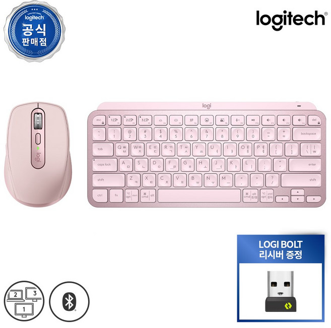 [정품] 로지텍코리아MX Keys mini+ 로지텍 MX Anywhere 3S마우스 로즈핑크, MX Keys mini +MX Anywhere 3S세트, 제조사축