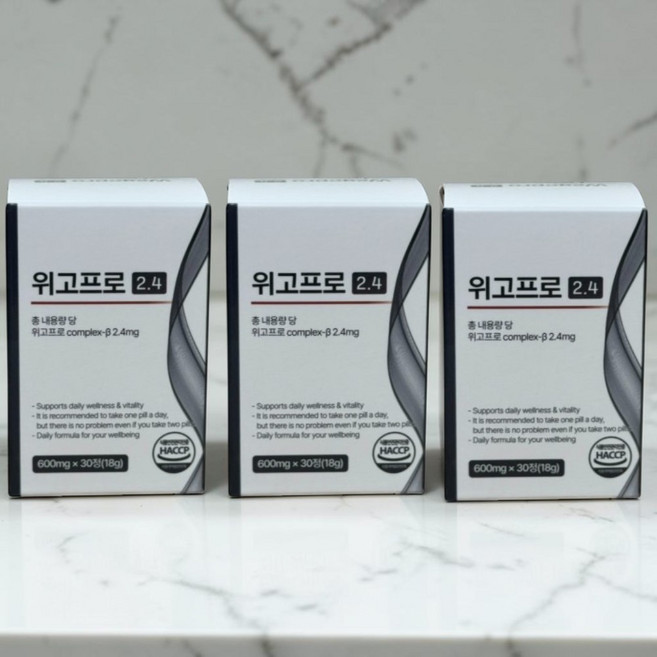 브랜드부니 위고프로 2.4 인퓨라젠 정품, 3개, 30정