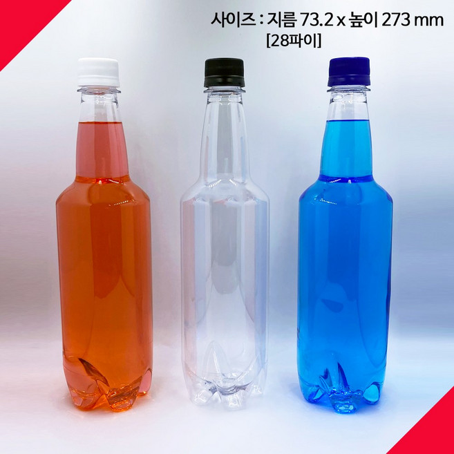 [보틀스] 750페트병 750미리 750ml 와인페트병 내압병 주스병 플라스틱병 공병 B형 빈페트병 페트공병 국산, 94개, 흰색캡
