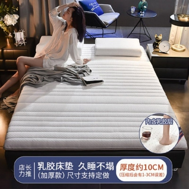 꿀잠 침대 토퍼 미니멀룸 매트리스위 패밀리 메모리폼완벽한 포장 두꺼운 8 cm 130, 90x200cm, 하얀색