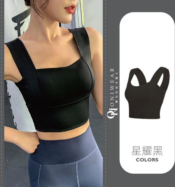 OniWear 無袖美背寬肩瑜珈背心