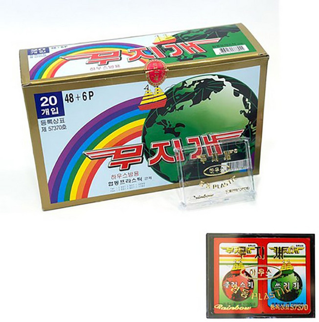 정품 고급 무지개 화투, 5개