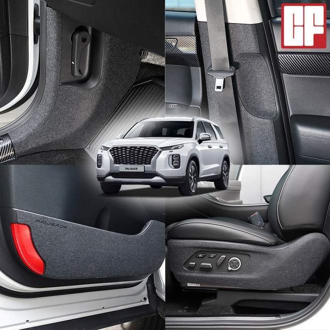 카프랜즈 호환 팰리세이드 도어 보호 커버 스크래치방지 튜닝 용품, 12 DJ_콘솔후면커버 - 카본