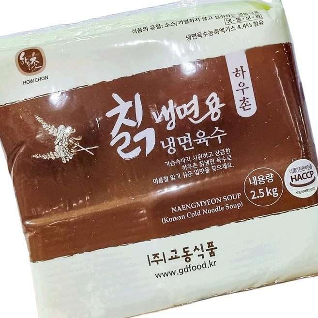 하우촌 칡 냉면 육수 2.5kg 칡냉면육수, 1개