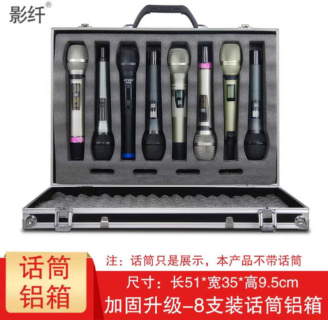 무선마이크케이스 파우치 하드쉘 마이크가방 음향 장비 수납 케이스, 1개