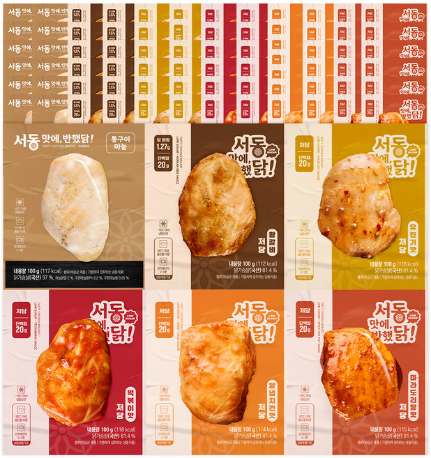 [증정EVENT] 서동 맛에 반했닭 저당 닭가슴살 6종 혼합 (떡볶이13 + 양념치킨13 + 통구이마늘13 + 유린기13 + 마라도리탕13 + 왕갈비13), 100g, 78개
