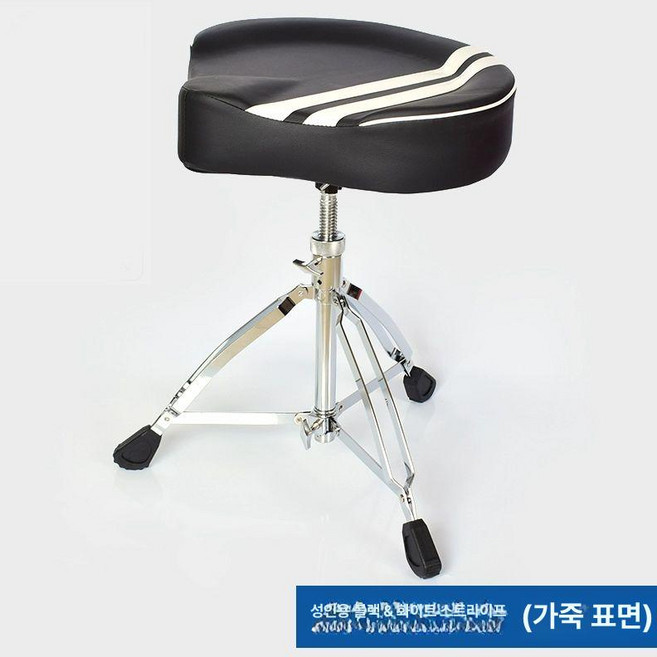조절 가능한 드럼 스툴 의자 연습용 악기 체어 스틸, 마구리블랙화이트스트라이프가죽, 1개