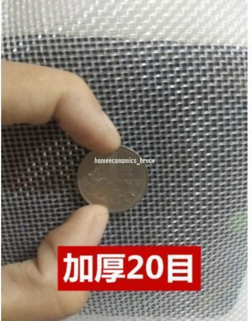 防塵網 目 目 目 尼龍網 防蟲 防蚊 窗紗網 加密過濾油網 防塵網, 過濾300目1米寬 單價一米長, 1個