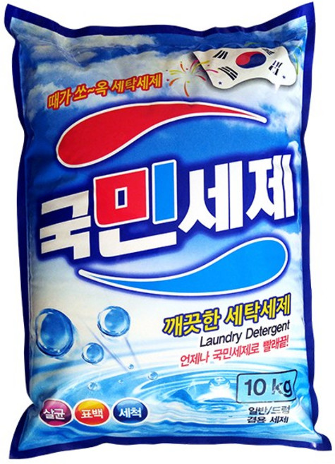 국민세제 분말형 10kg, 2개