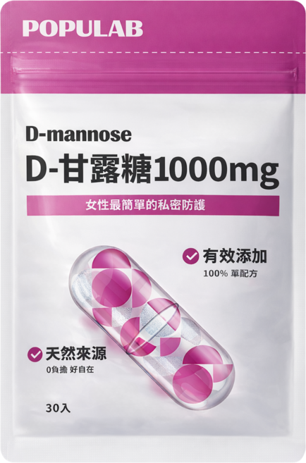POPULAB D-甘露糖 1000mg 女性私密防護, 6個, 30顆