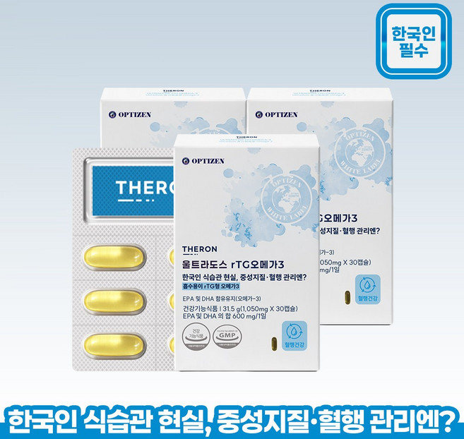[테론 THERON] 울트라도스 rTG오메가3, 3개, 30정