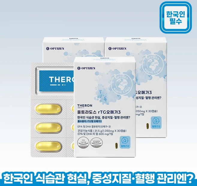 [테론 THERON] 울트라도스 rTG오메가3, 3개, 30정 - 쿠팡