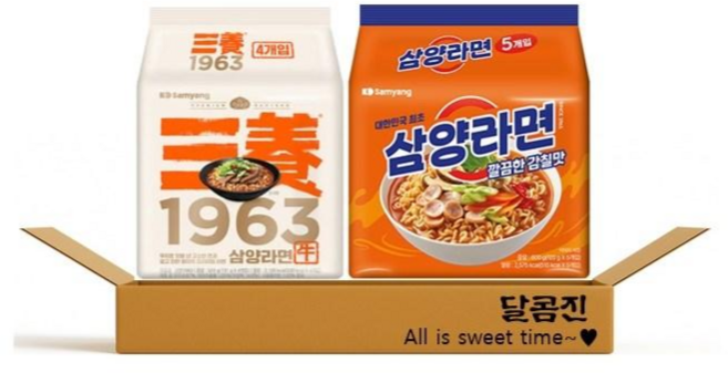 [달콤진] 삼양 1963라면 4p + 삼양라면 5p, 1세트