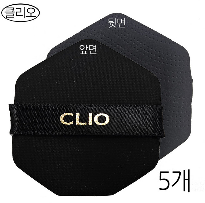 클리오 메이크업 퍼프 5개 /, 블랙