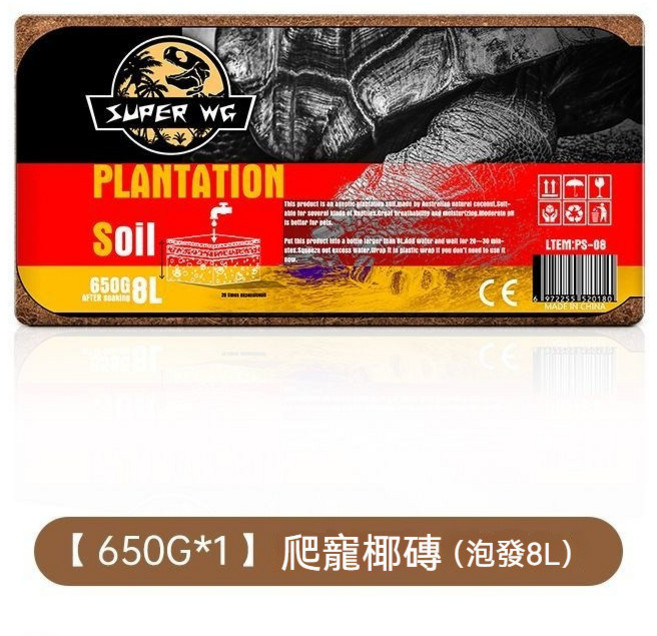SUPER REF 爬蟲專用 Plantation Soil 椰磚, 1個, 8L單塊裝（量大性價比高）, N/A