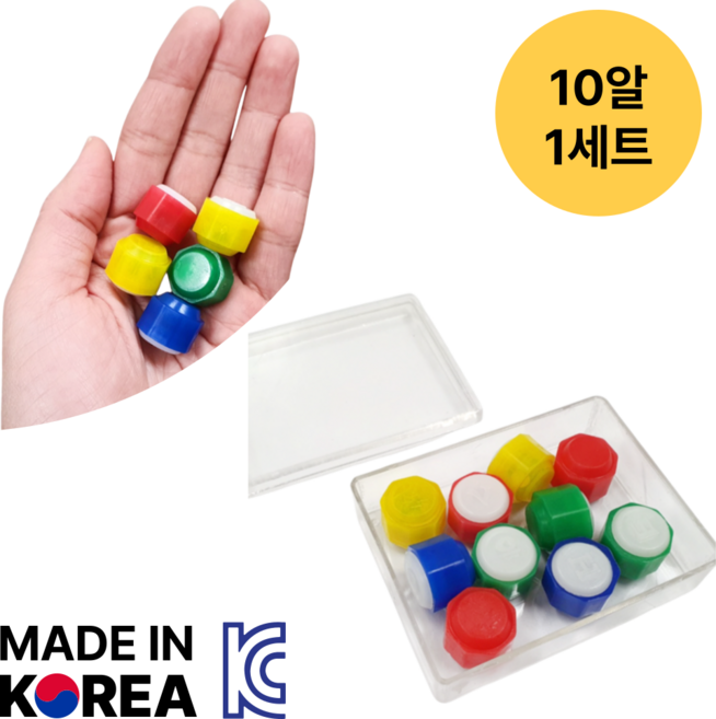 InLoop 튼튼한 공기놀이 공깃돌, 1통