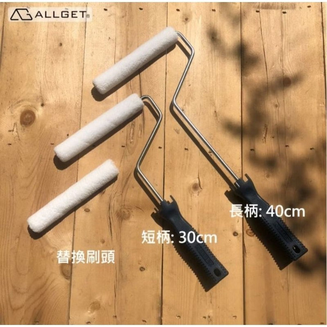 【ALLGET】超細纖維無痕滾筒 極短毛 細緻無泡 油漆刷 油漆滾筒 DIY室內塗刷 乳膠漆 礦物塗料 家具漆, 1個