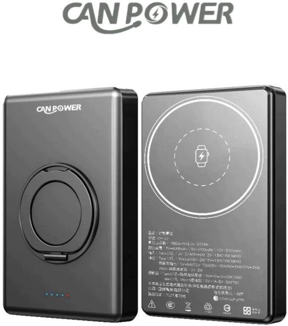 CAN POWER 全新固態電池行動電源 10000mAh 18W, 5000mAh、黑色, 09-07