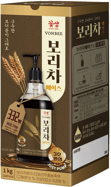 본비 보리차 베이스, 1개, 1kg