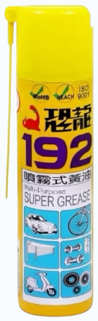 【好樂購】恐龍 192噴霧式黃油 含稅附發票 噴霧式耐高溫黃油 牛油 黃油 噴式牛油 黃色牛油 半固態牛油 噴式潤滑脂, 1個, 420ml（大罐）4710312030317, 1個裝