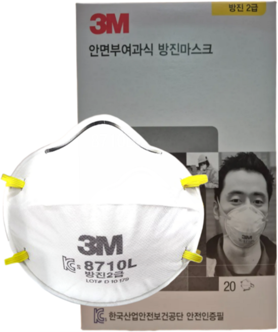 안셈 3M정품 8710L 20개 1박스 방진마스크 분진마스크