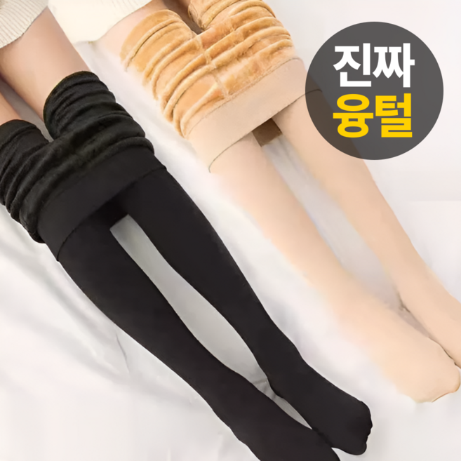 랑피드 1+1 겨울 기모 융털 레깅스 착시 스타킹