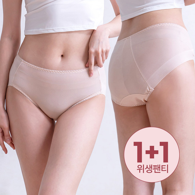 이즈유 여성 [국내생산] 인견 위생 노라인 햄팬티