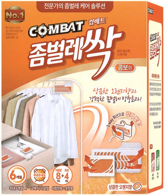 컴배트 좀벌레싹 알파 콤보팩 천연오렌지향 서랍용 8p + 옷장용 4p, 1개